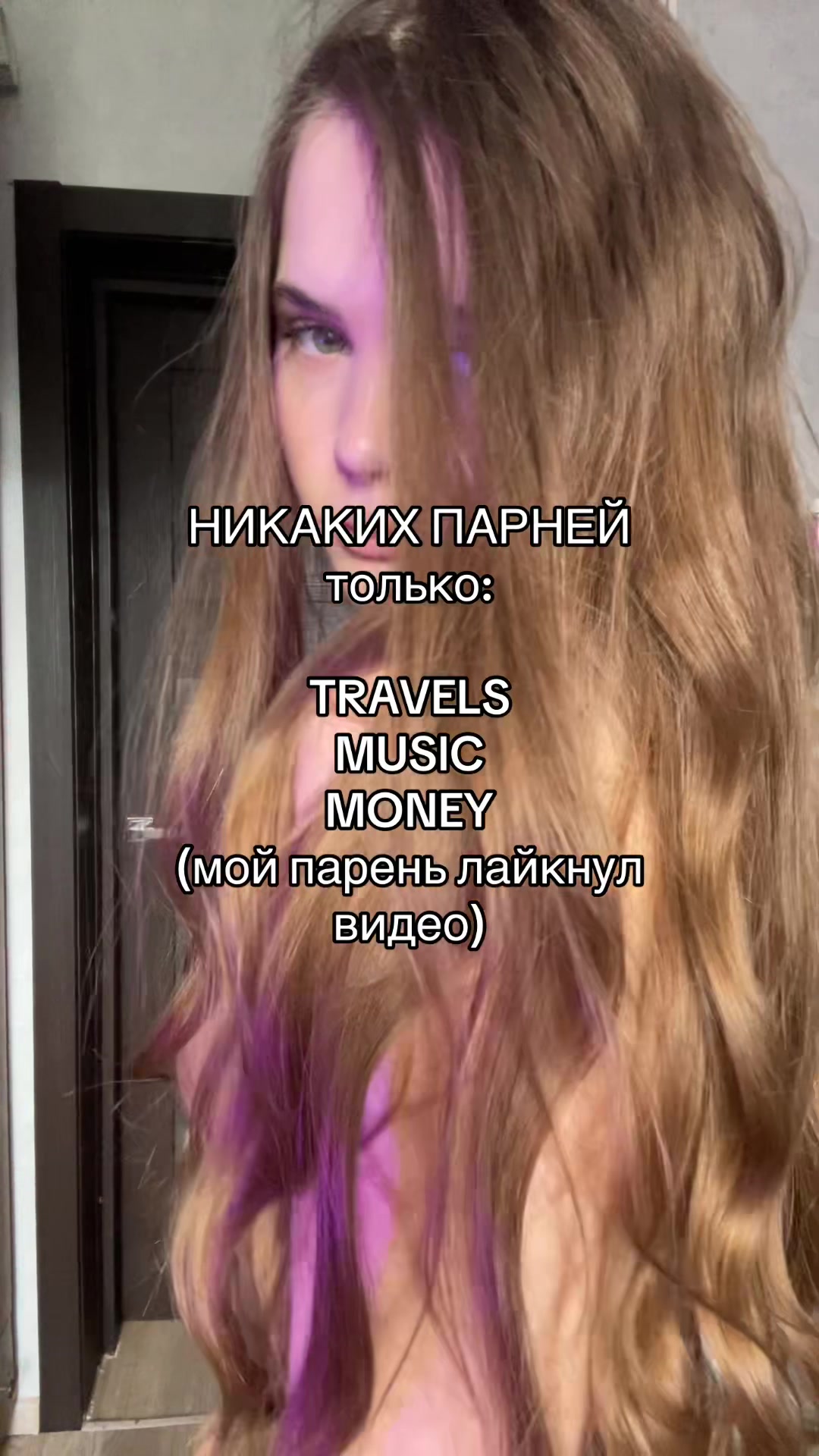 @лел