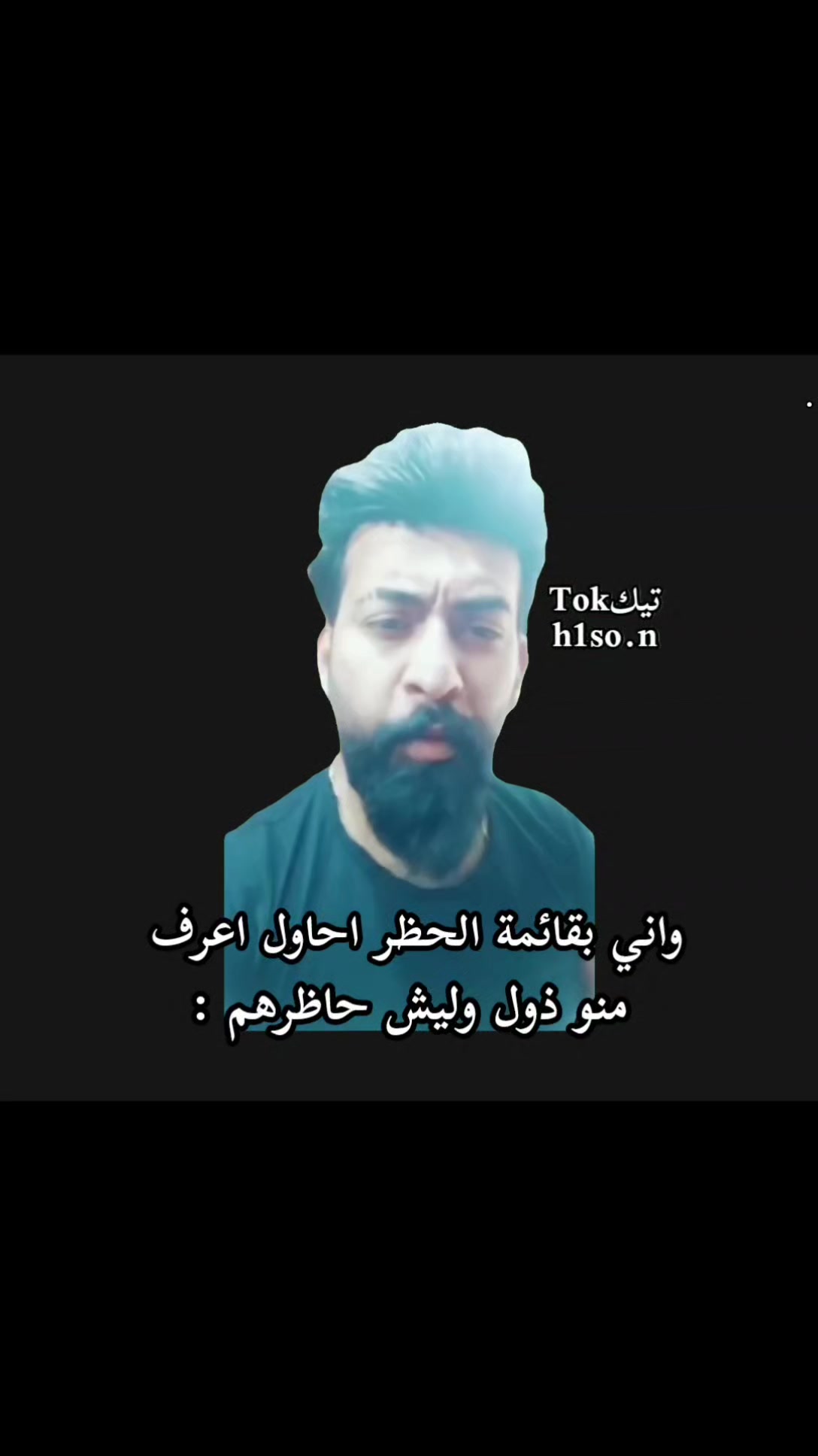@حسين