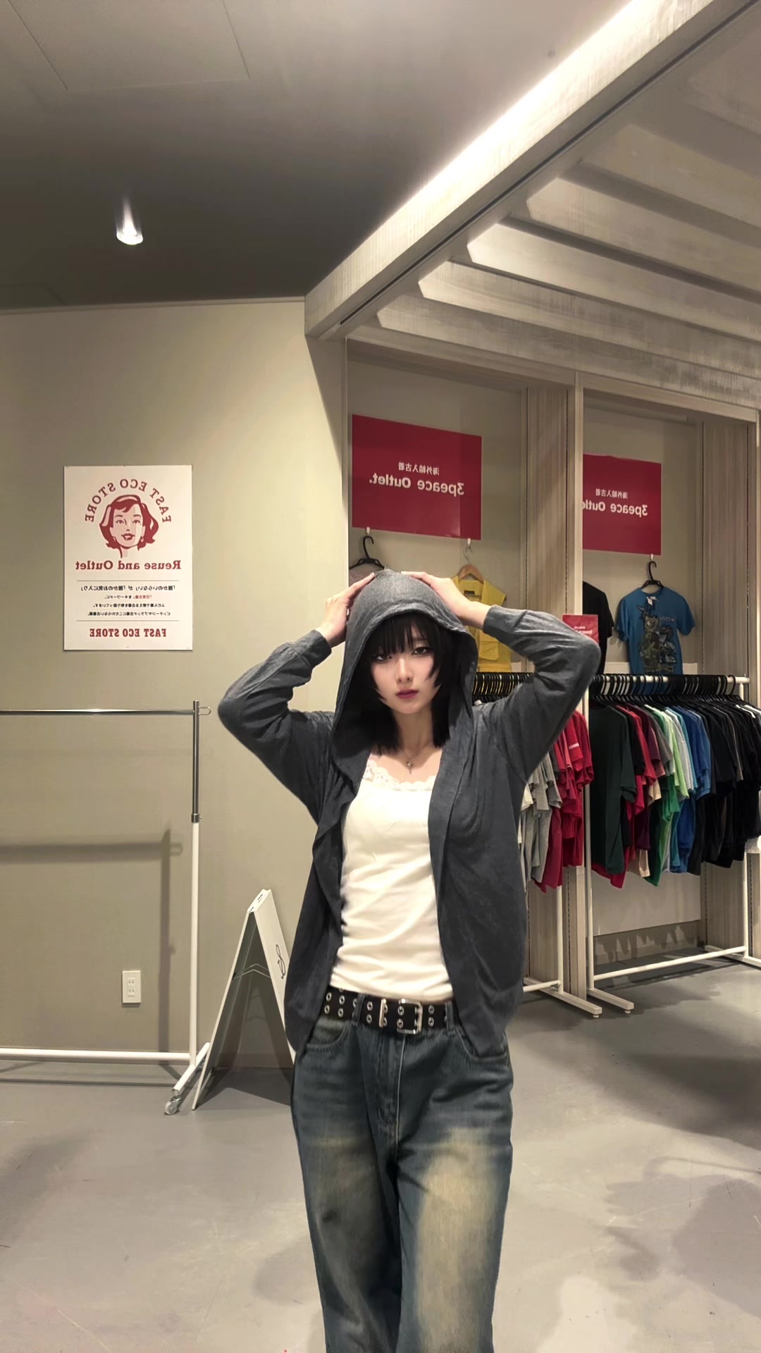 @日常古着