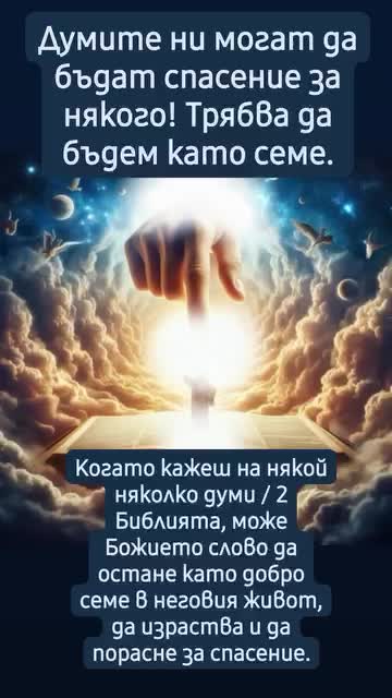 @○•°Tanri Sozu°•○