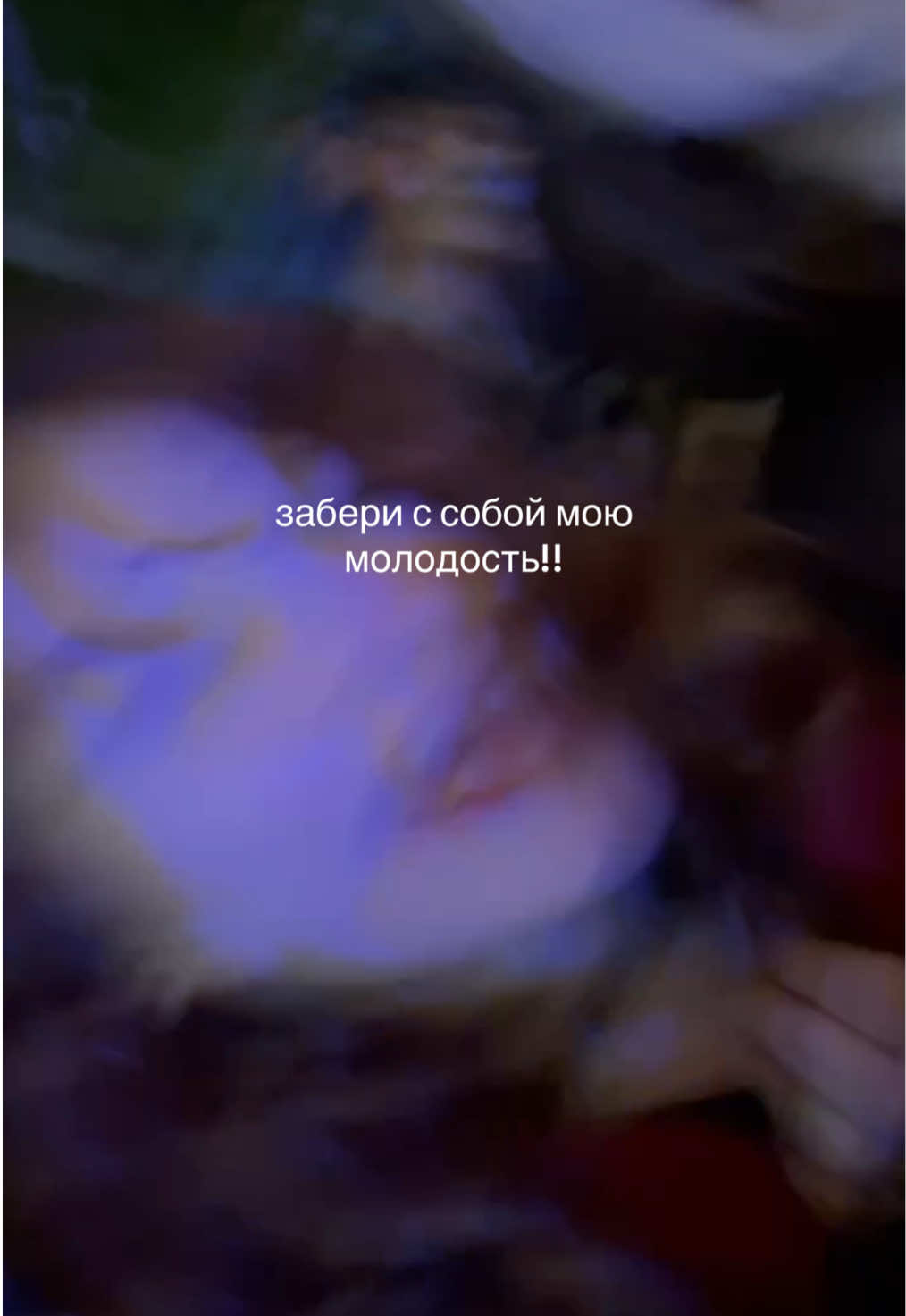 @ди динь
