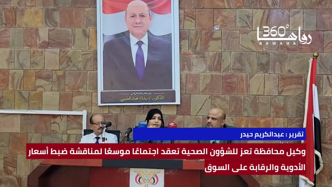 @رواها 360
