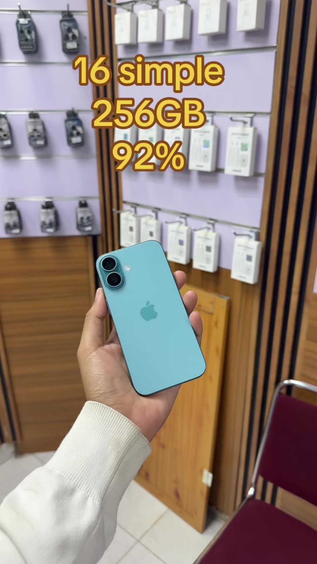 @BEN STORE | بن ستور