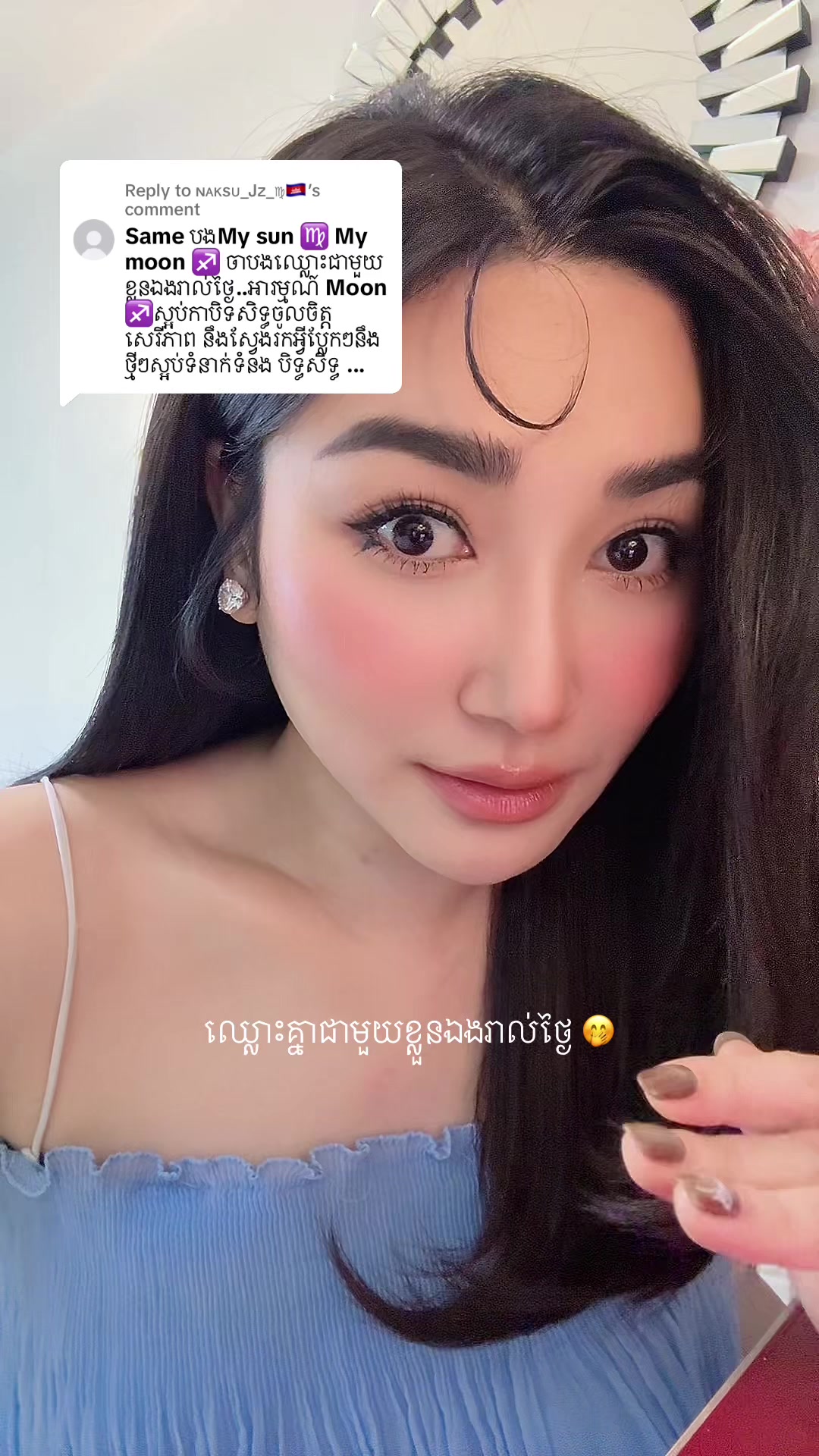 @Dalica (ដាលីកា)