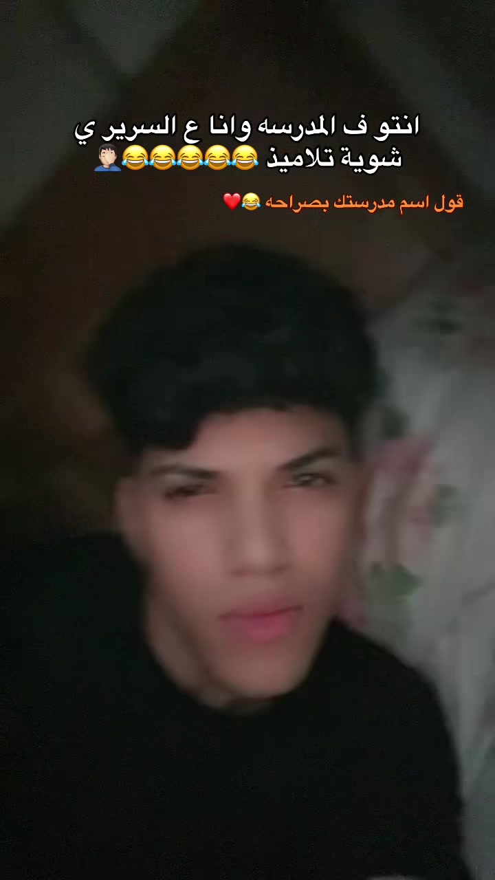 @المعلم كالو مصر 🇪🇬🤍😂