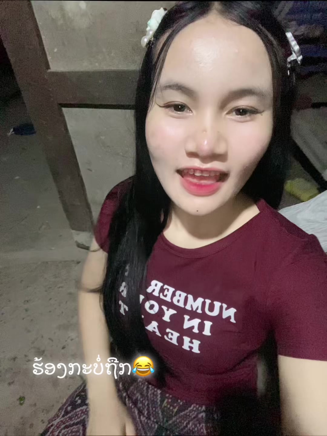 @บู บี่😝😘