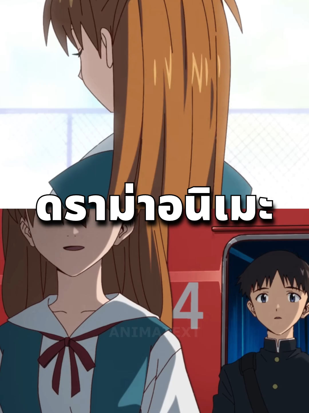 @ANIMATEXT