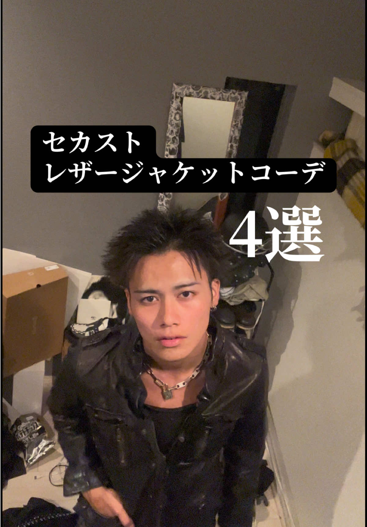 @ヒュウガ