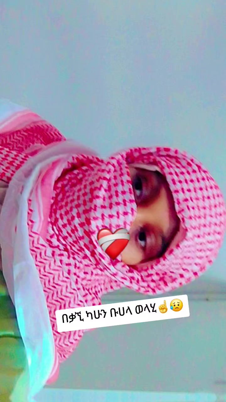 @መዲ ወለየዋ😘✌
