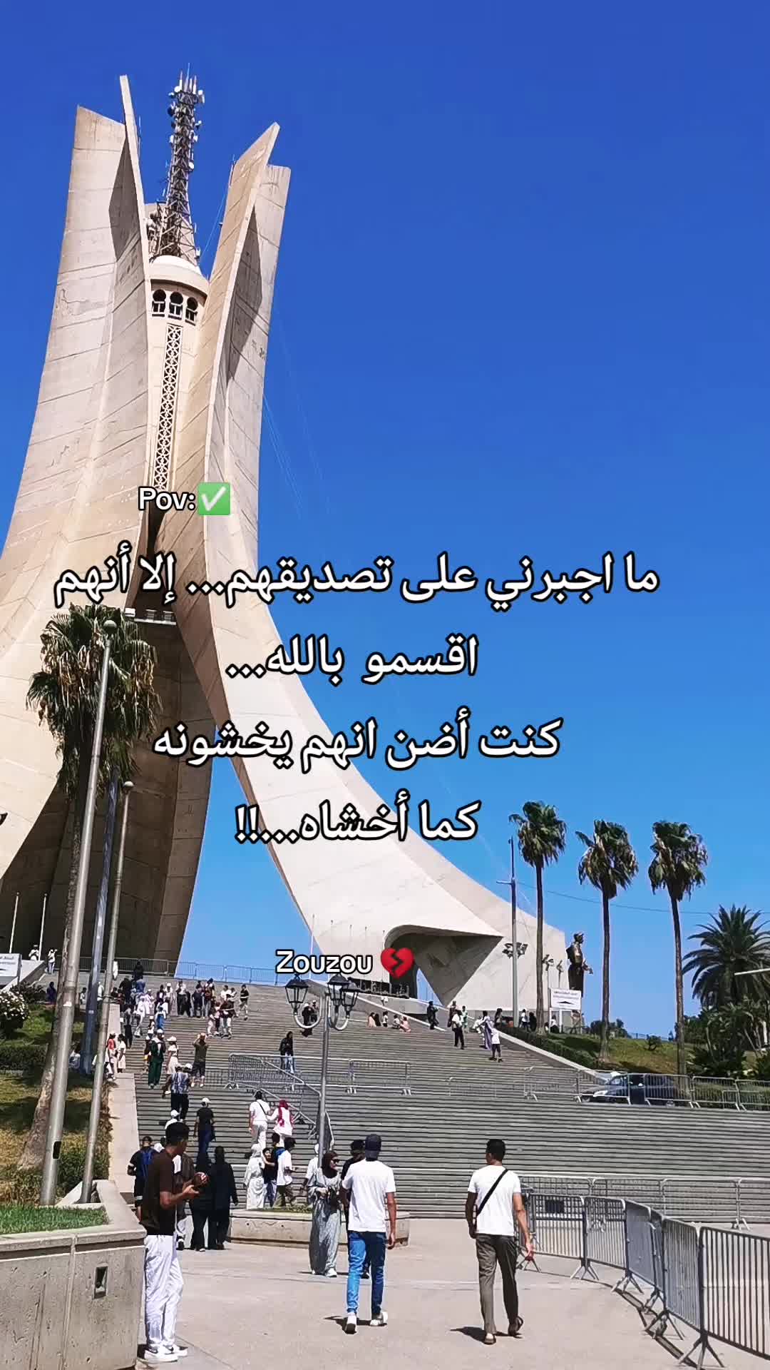 @Zoubida à Strasbourg