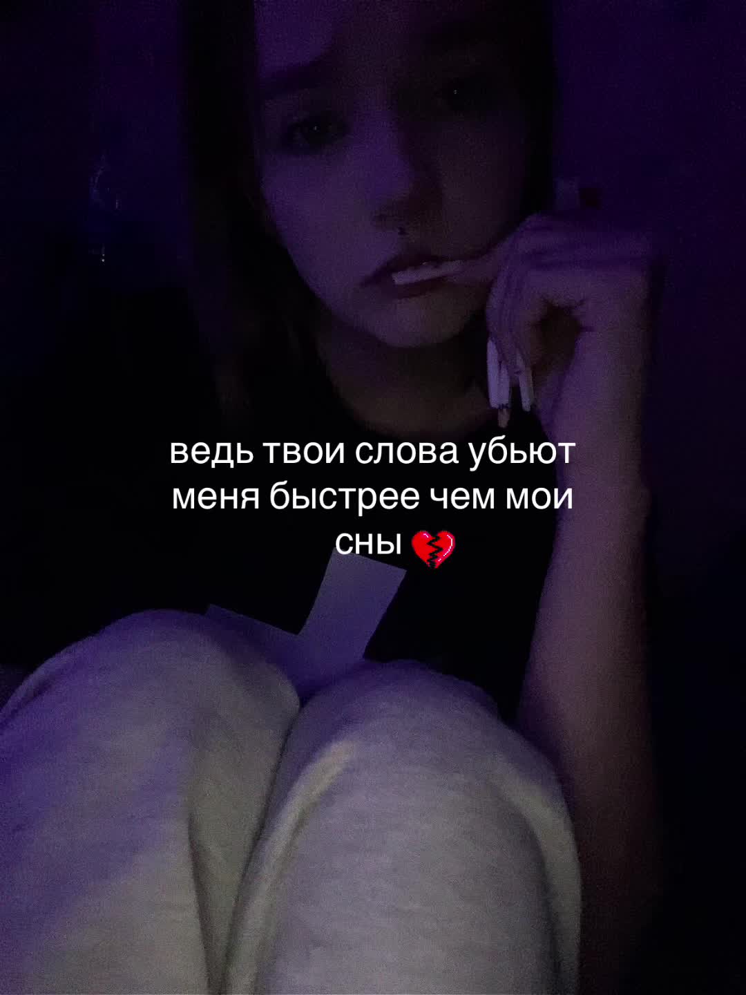 @тгк: горечь на сердце