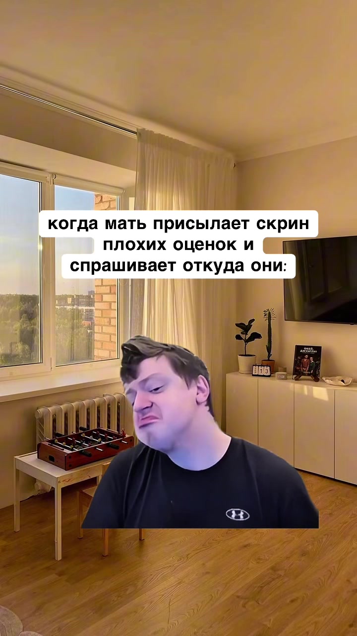 @opertivnik