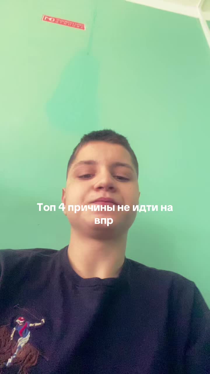 @Димас