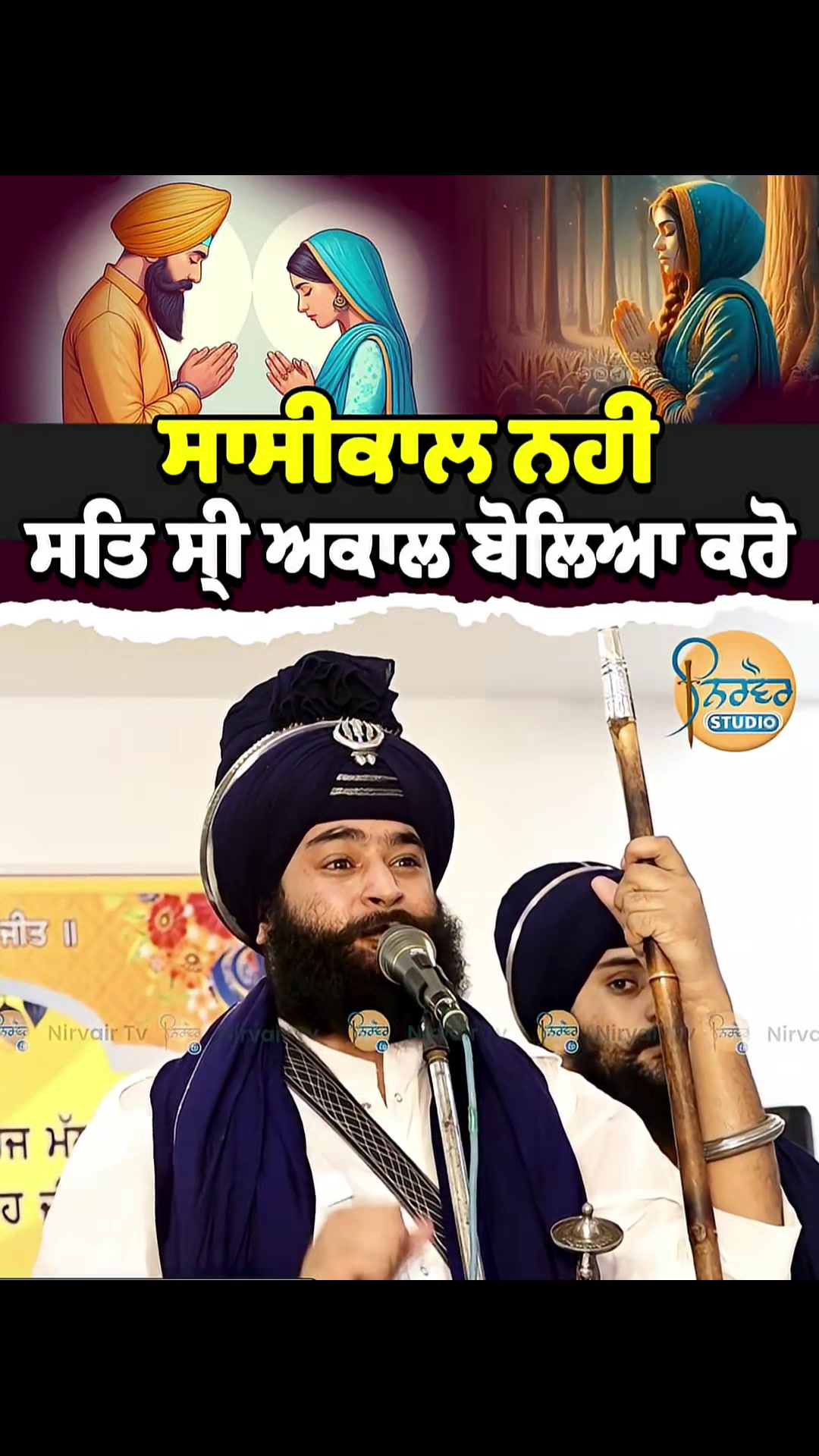 @singhkhalsa