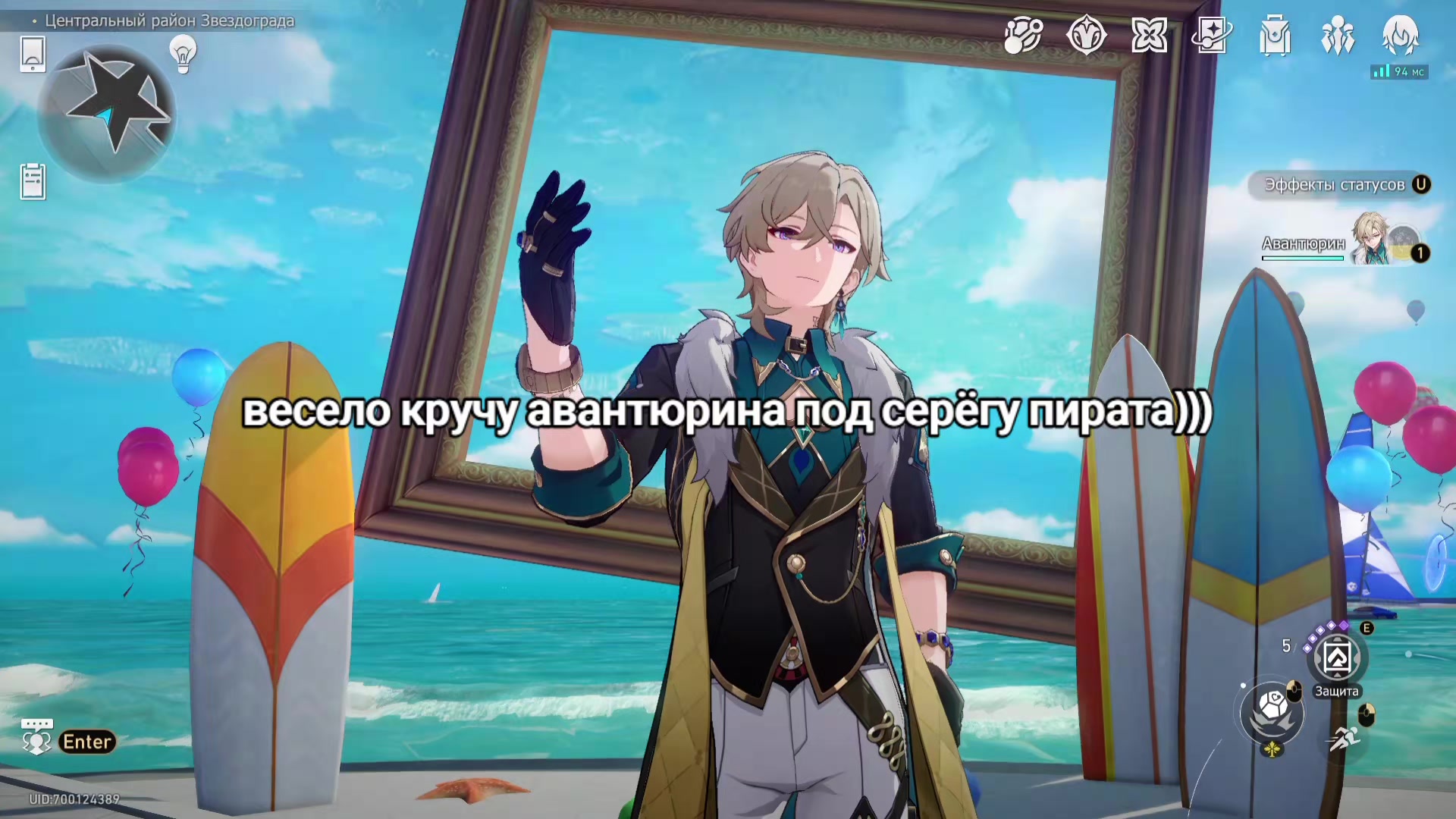 @арбуз