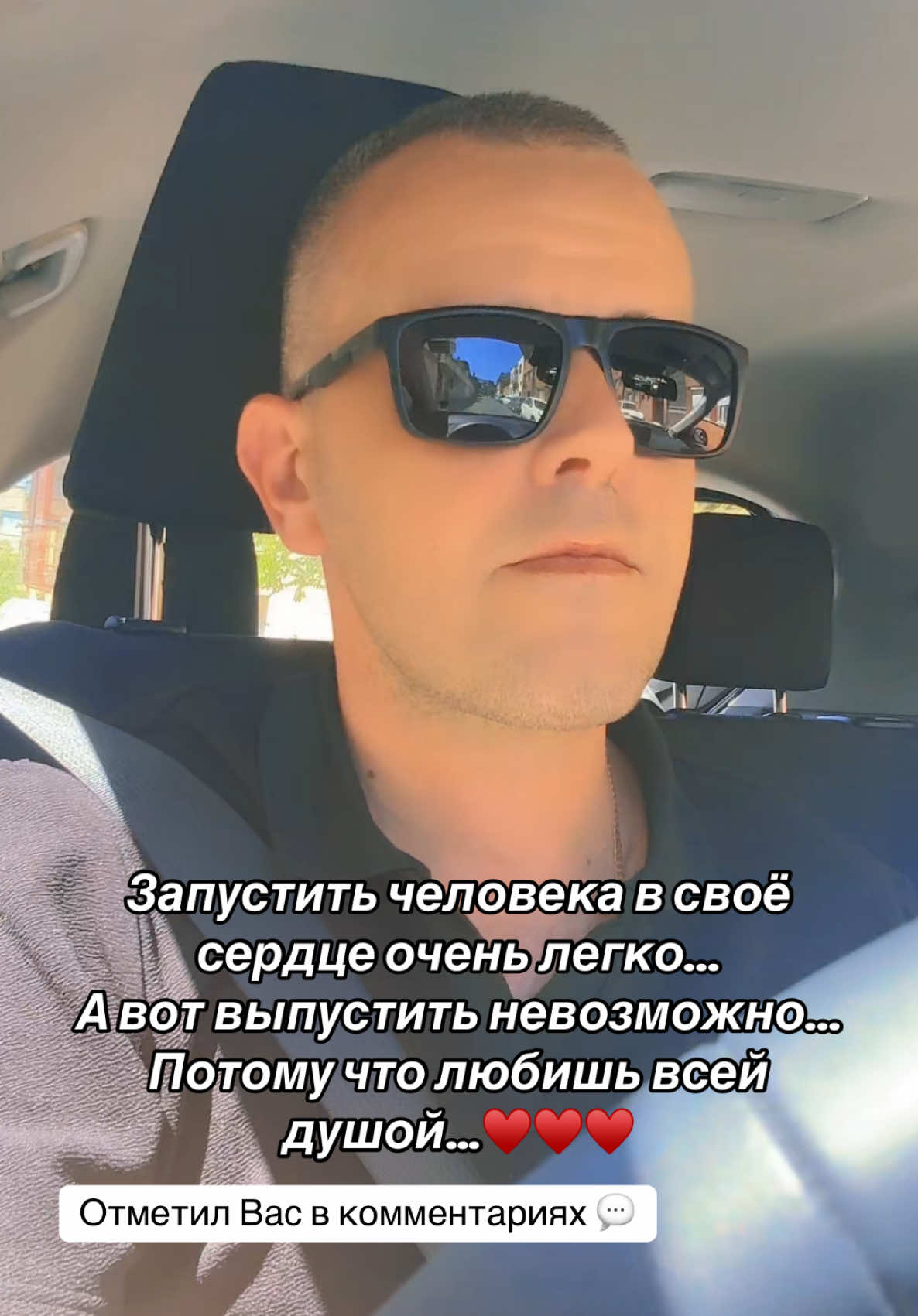 @❤️&zwj;🔥Просто Человек🎧