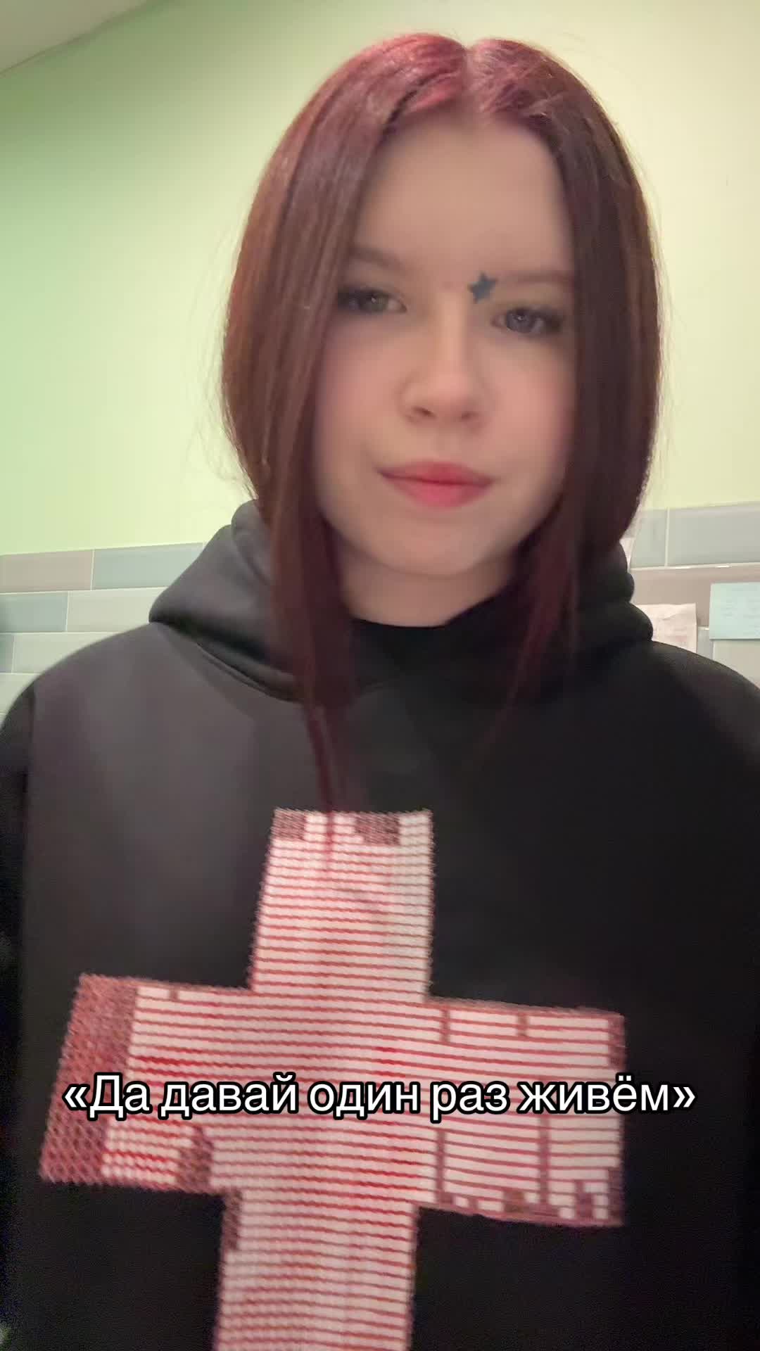 @Варя Горчакова