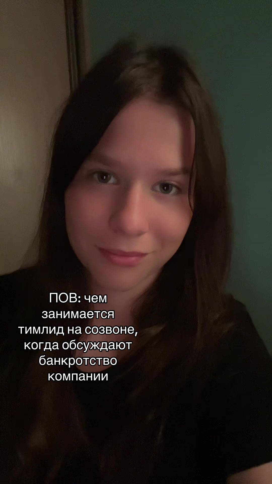 @тгк: ПОБЕДИНСКАЯ