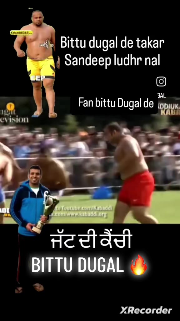 @🏆 PIND DUGAL🏆