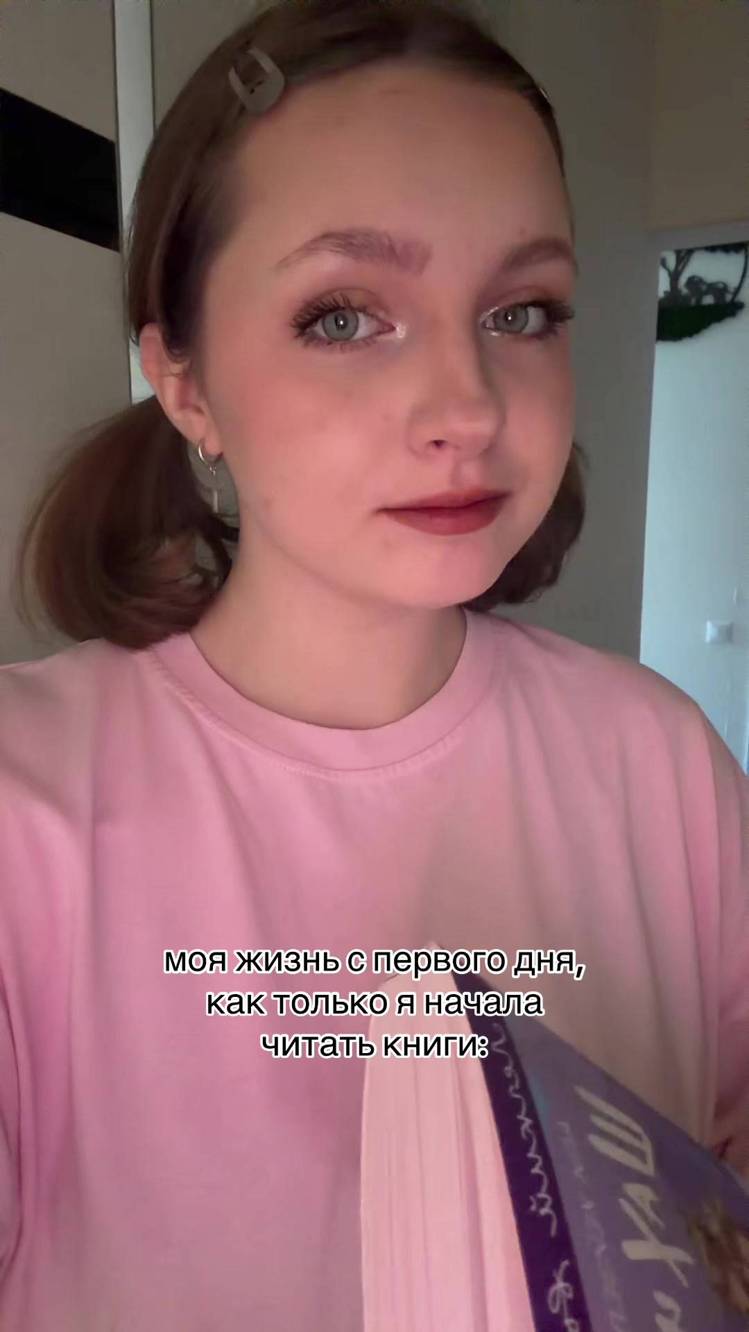 @⋆˚࿔ настя чепуха 𝜗𝜚˚⋆