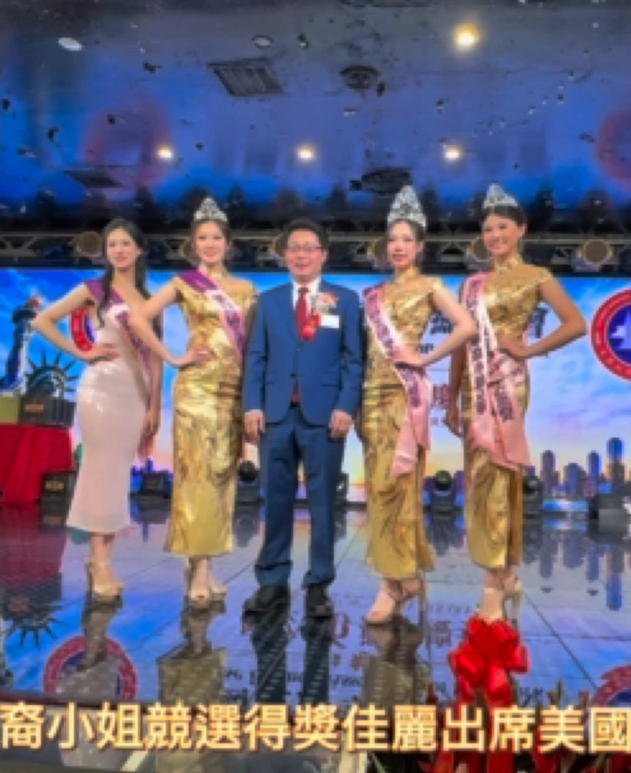@Miss Chinese Pageant