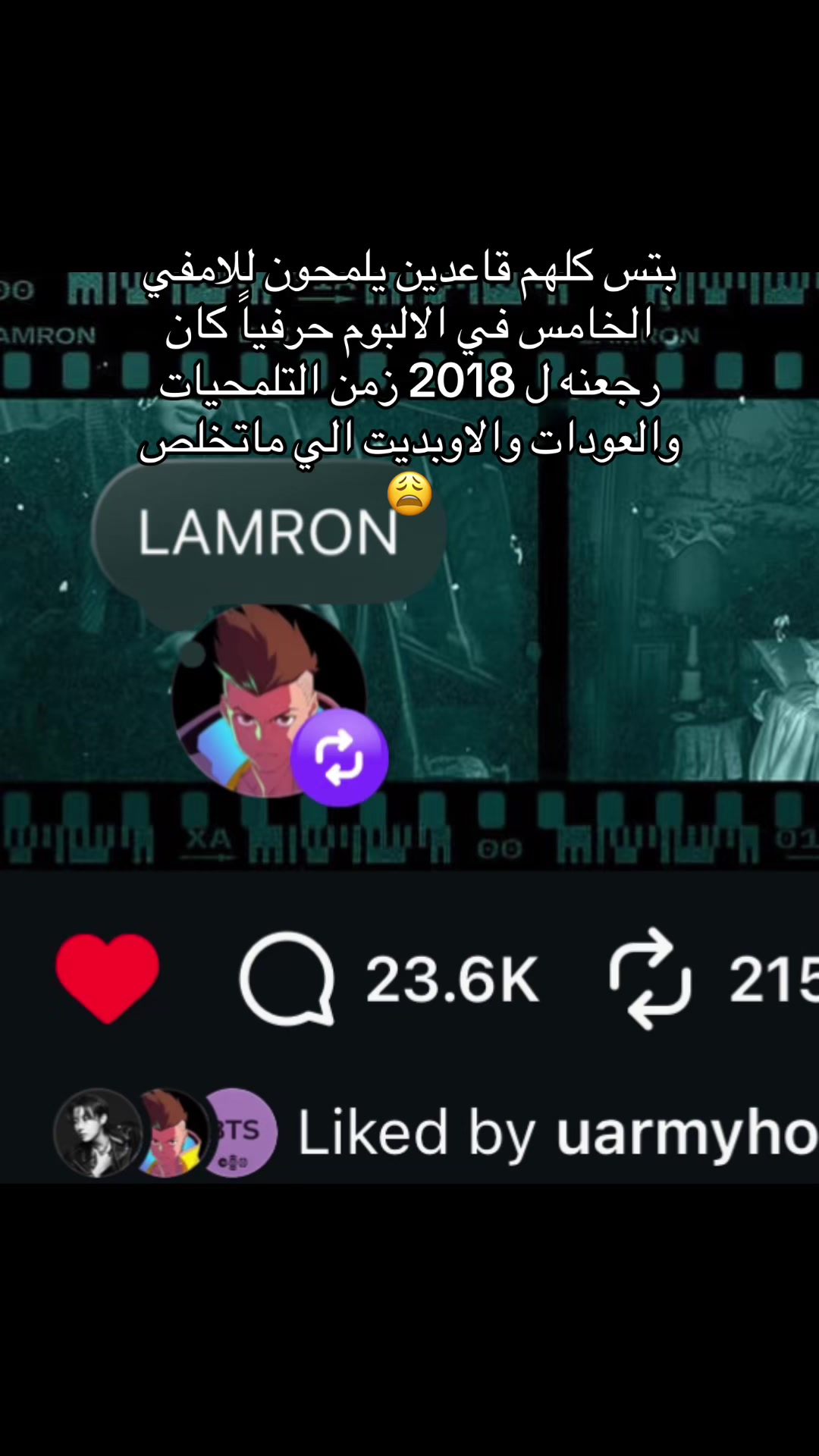 @ريهام