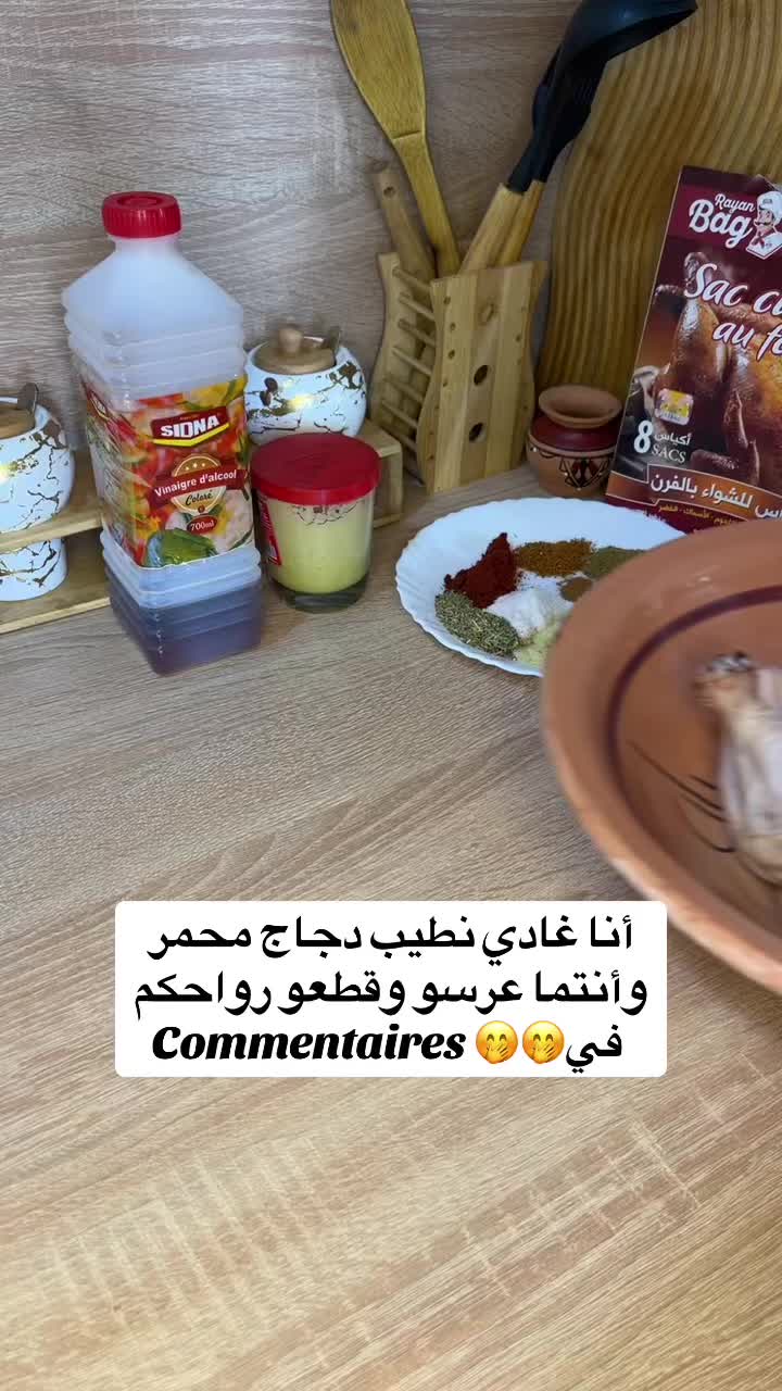 @❣️Samsouma délice❣️
