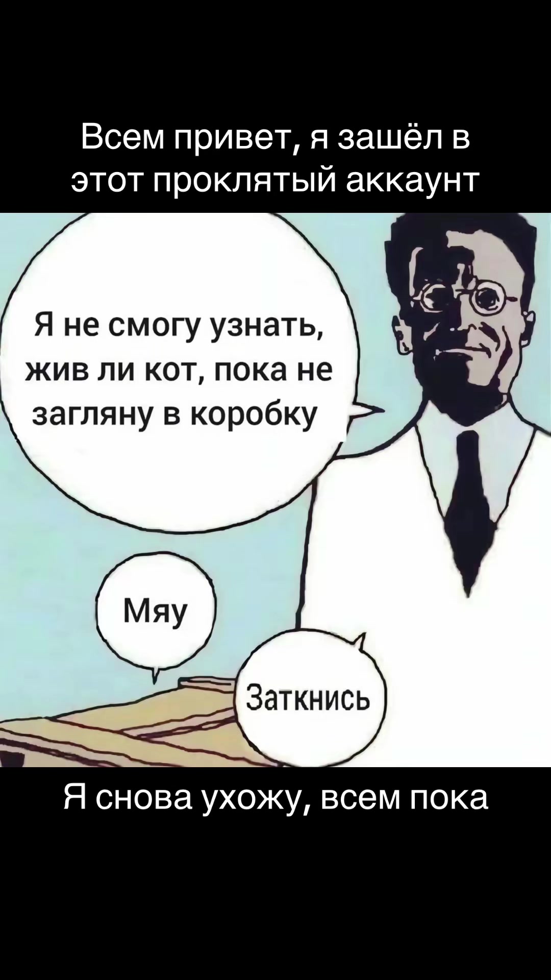 @ᛉSjMakloᛉ