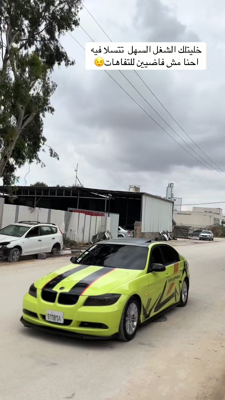 @مطبعة العلاء