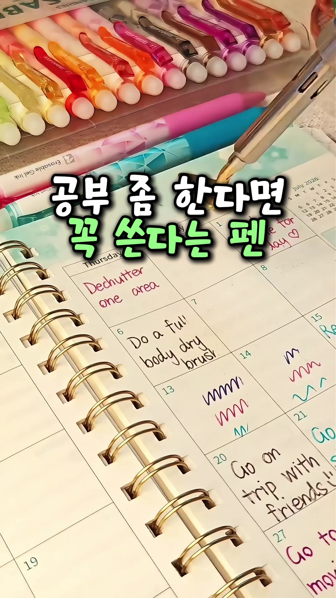 @살림하는 공대리