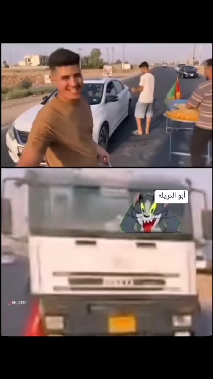 @ٕMeme GOAT - ميمز الأسطورة