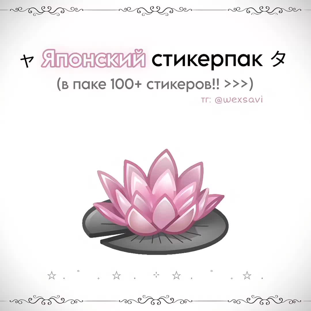 @ЯЗЫКи в тгК: @wexsavi❗(иТемы)