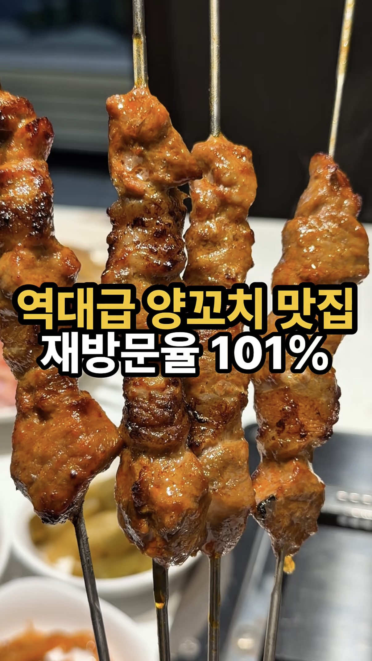 @인천맛집 호랑