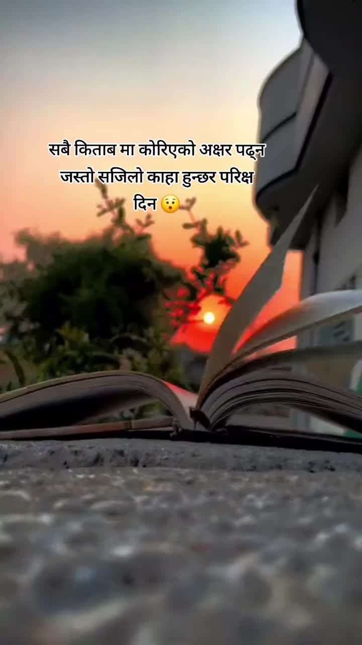 @BhuBan Shrestha🇳🇵