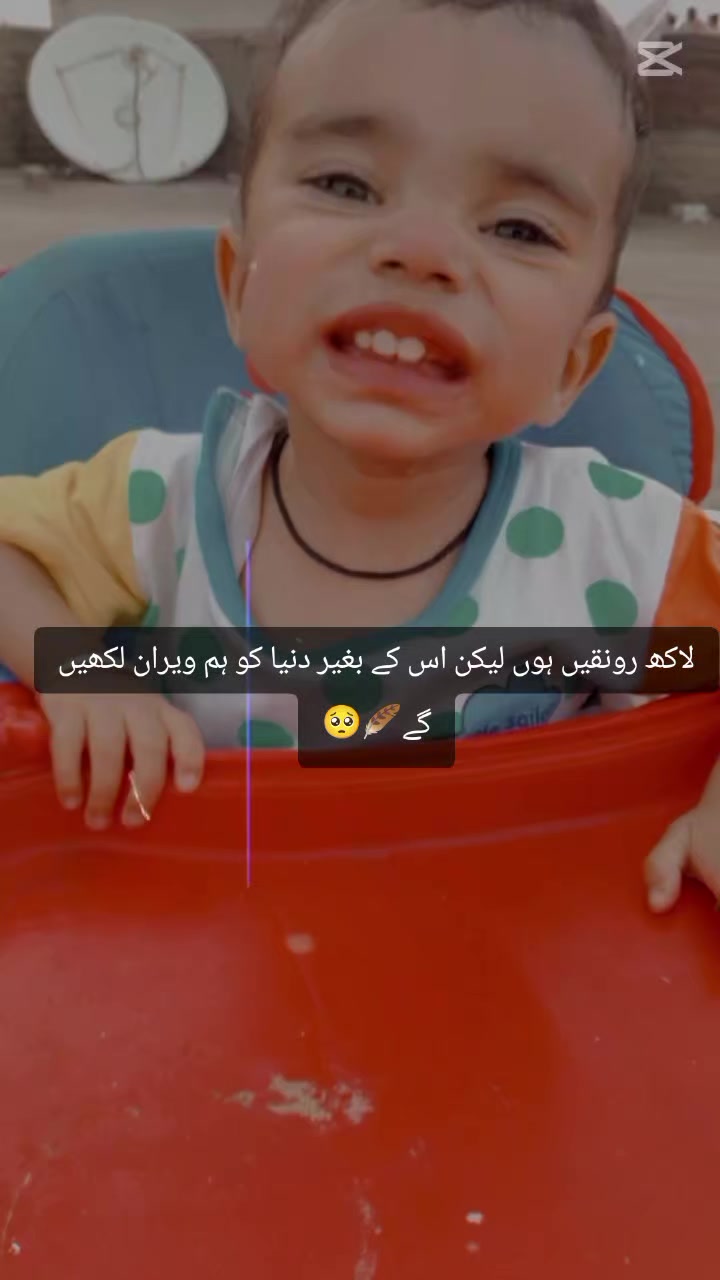 @um Abdulhadi