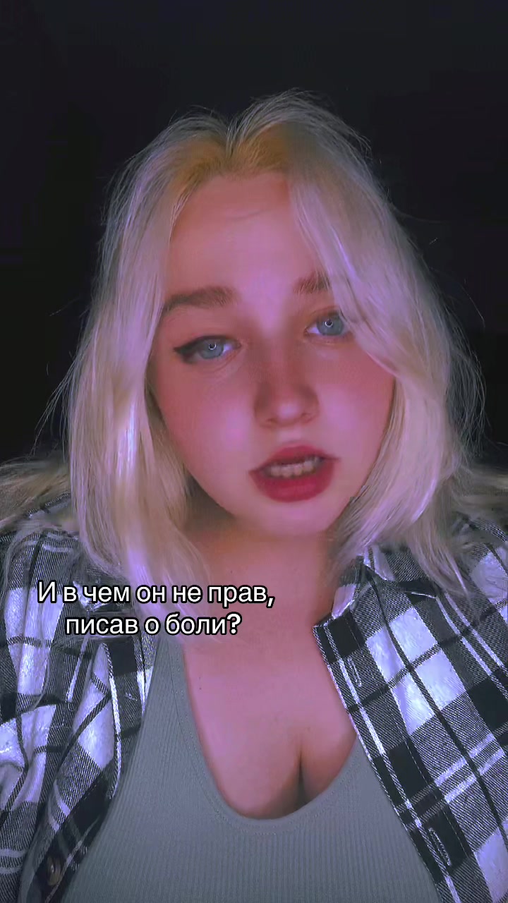@LESYA BRTS
