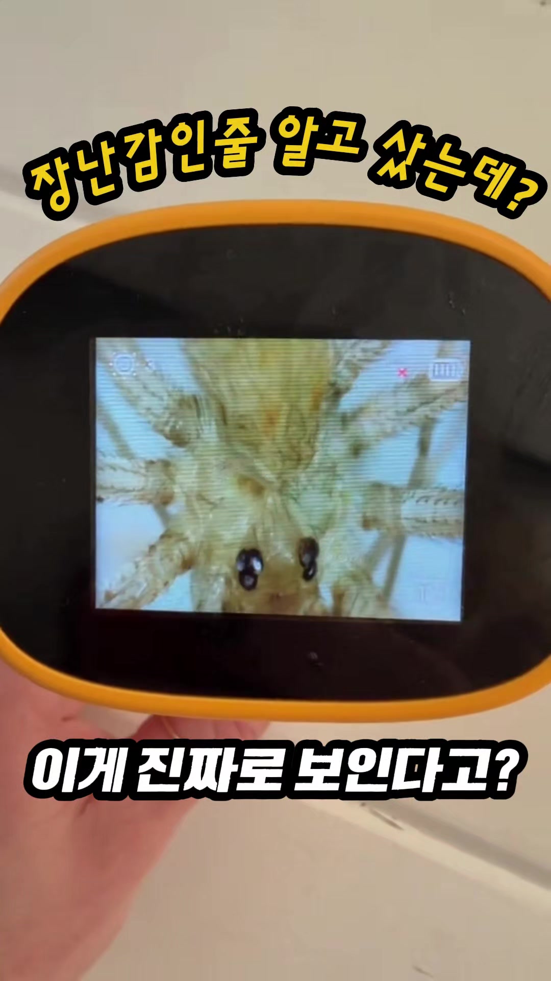 @🔍🔍상품 확인은 여기를 눌러주세요💡