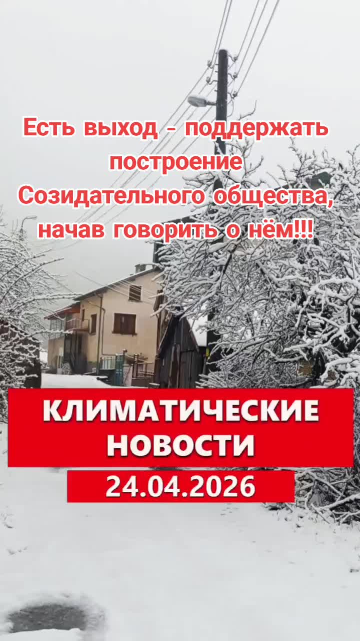 @Климатический цикл 12000 лет!