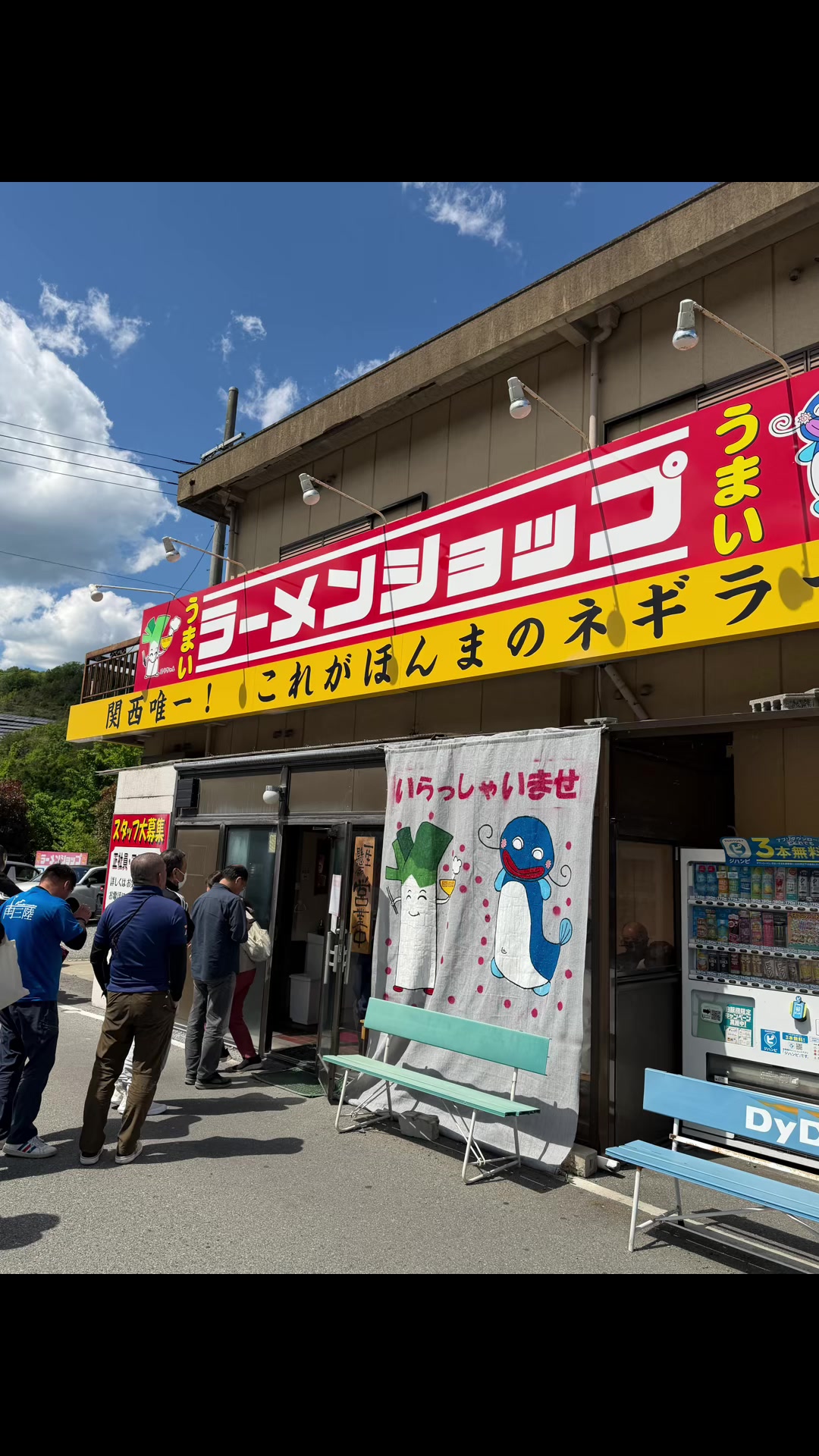 @Rin-na