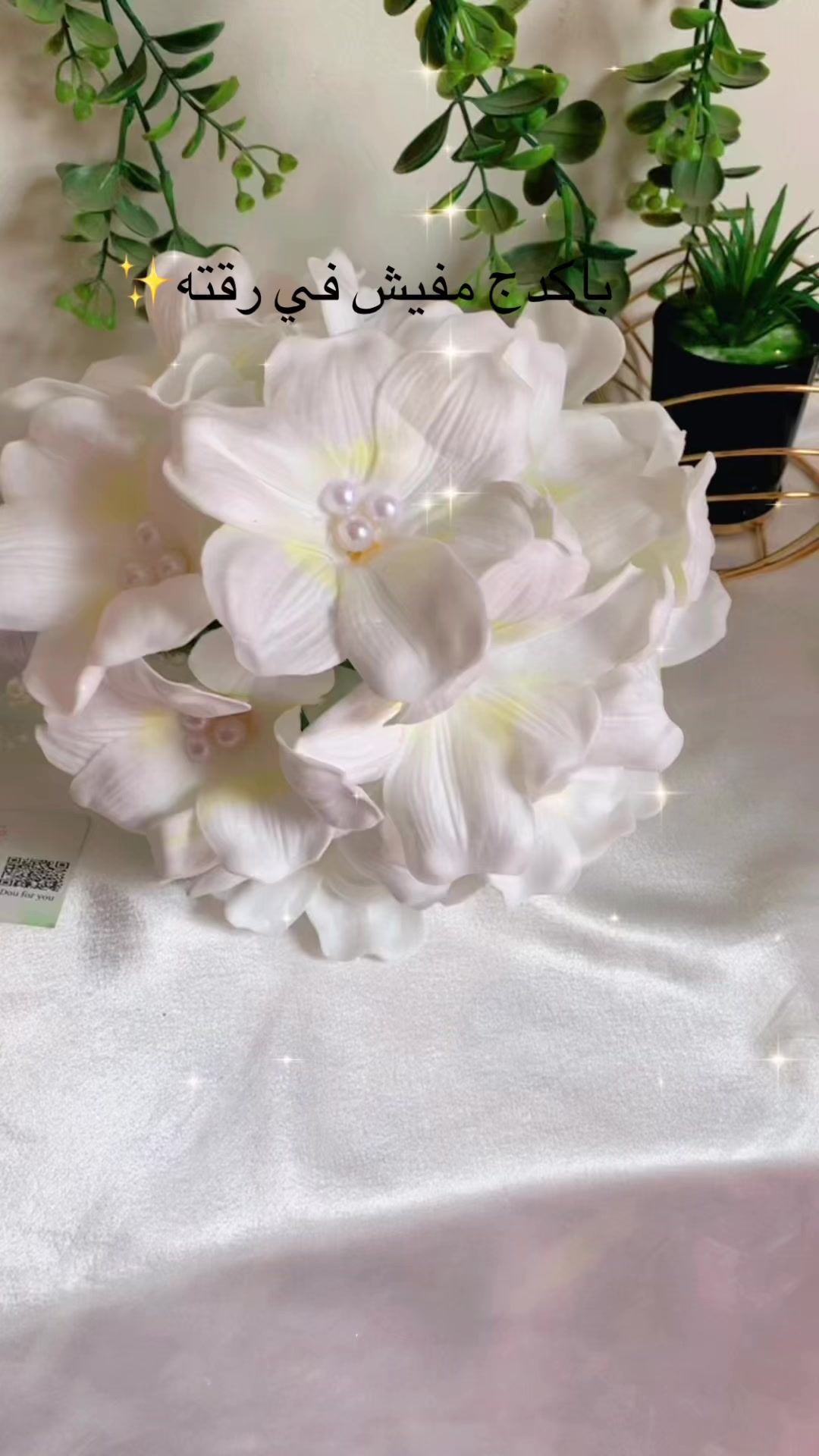 @Dou for you_ bridal🌸