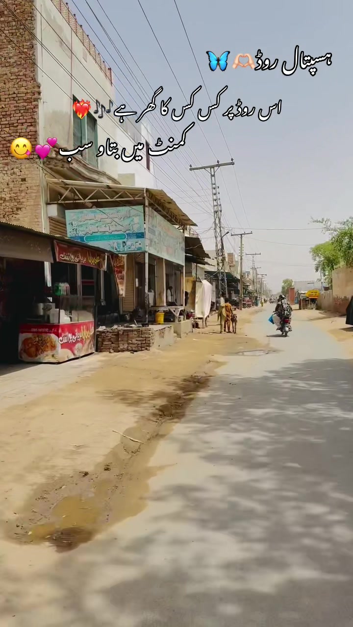 @💙مروٹ دا شہزادہ 💙