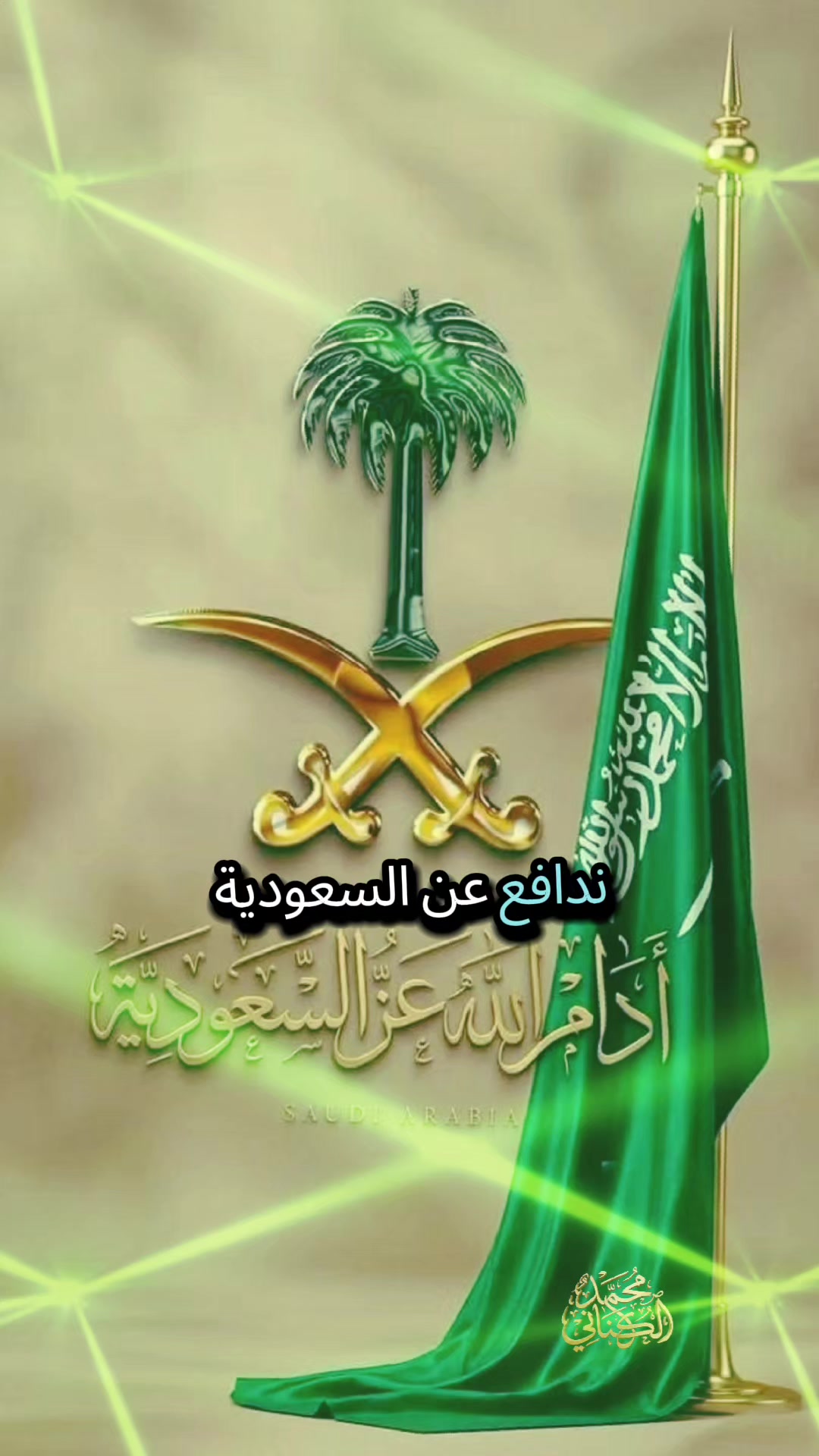 @𝑨𝑳𝑲𝑵𝑨𝑵𝑰 | םבםב آلزهرآني