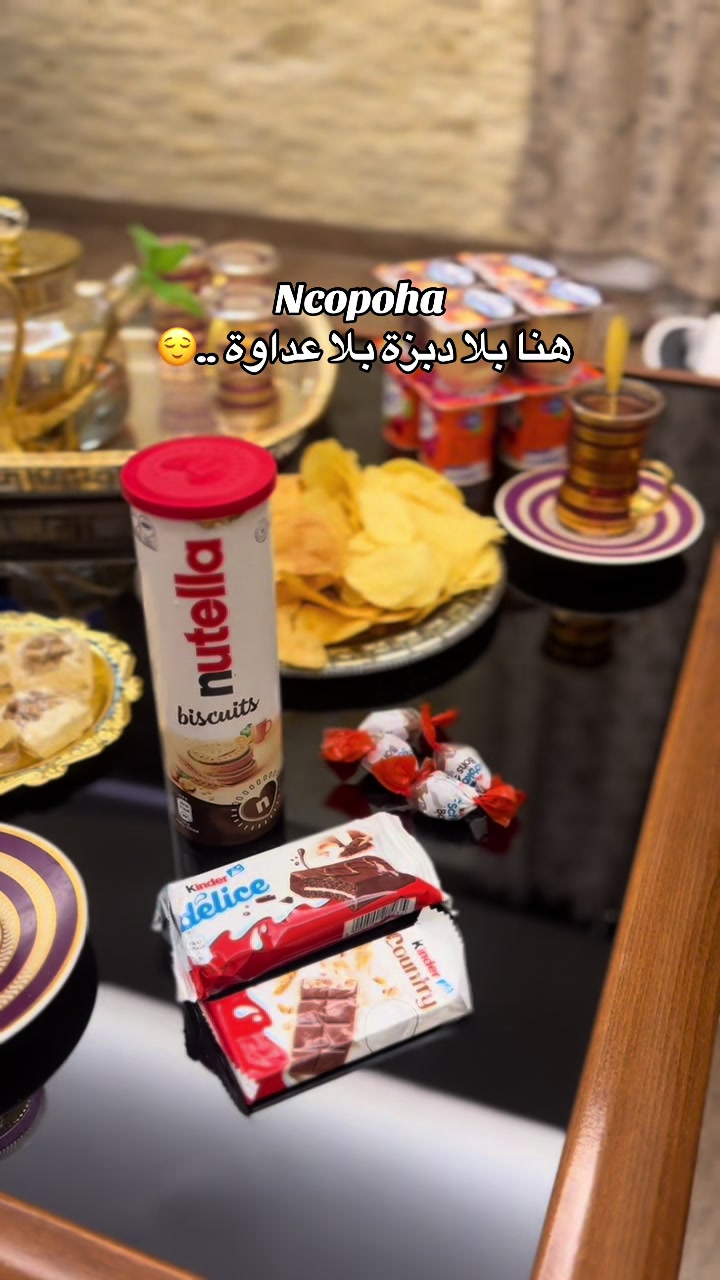@Ayline