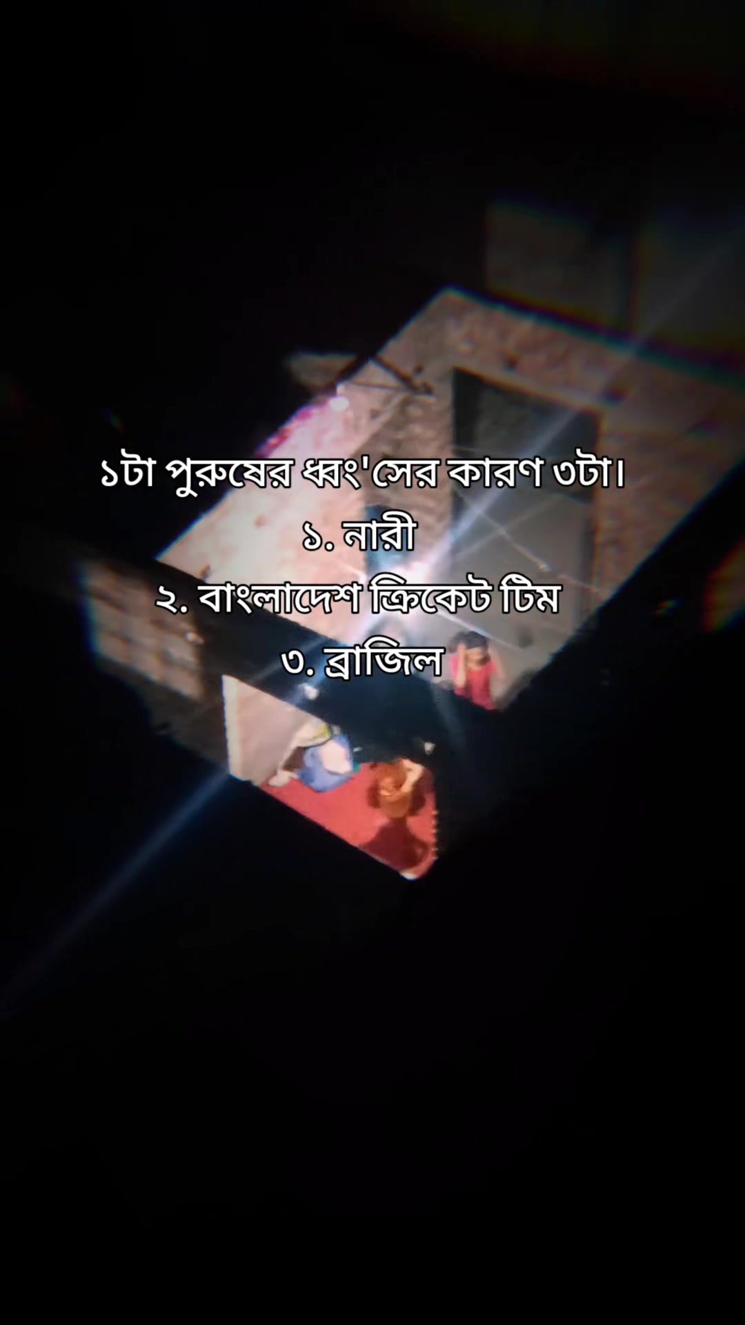 @আকাশের মেঘ😓🥺