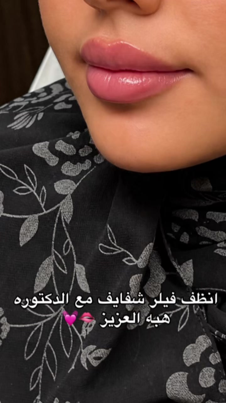 @عيادات لافيرا حي اليرموك