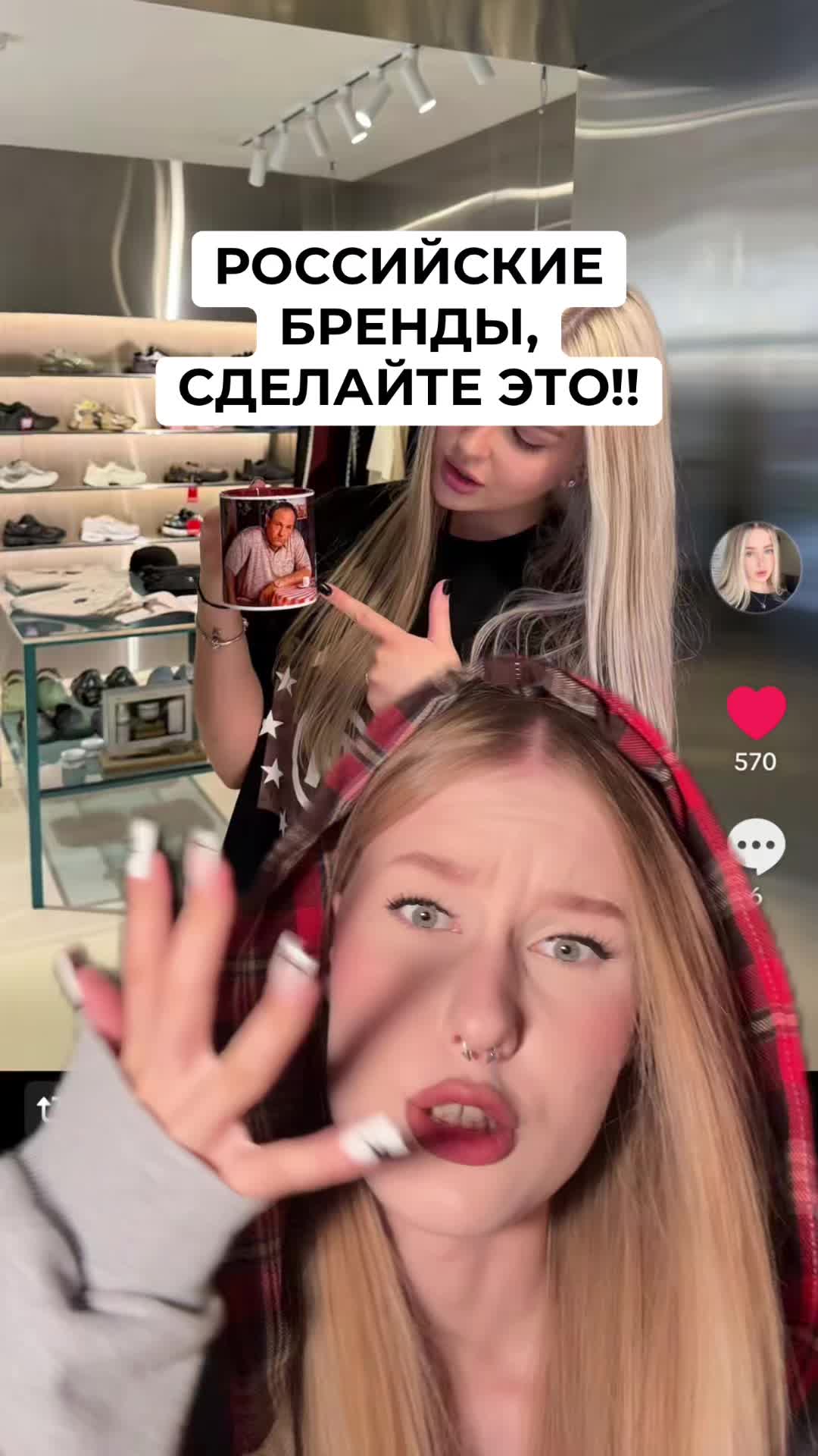@что с блондинкой (?)