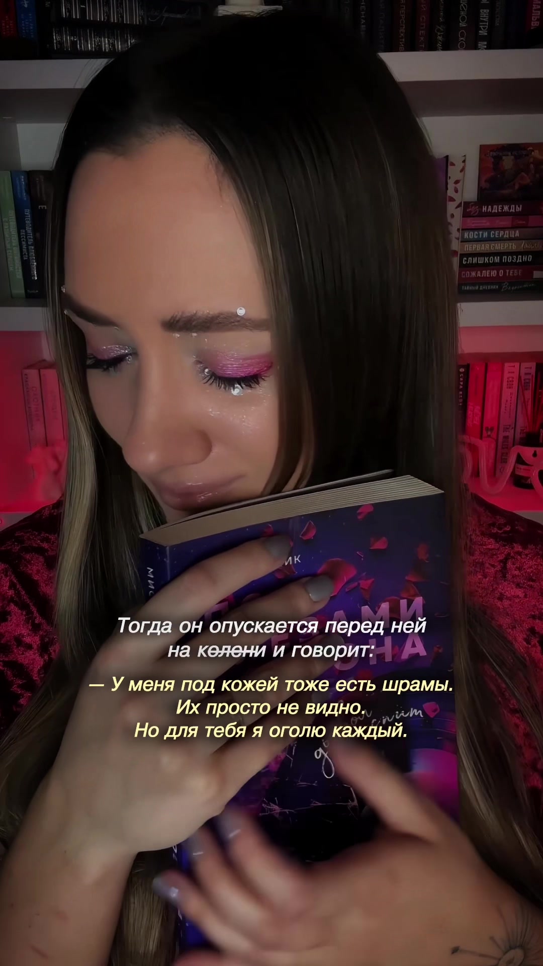 @ТАША МИСНИК║с любовью 💜