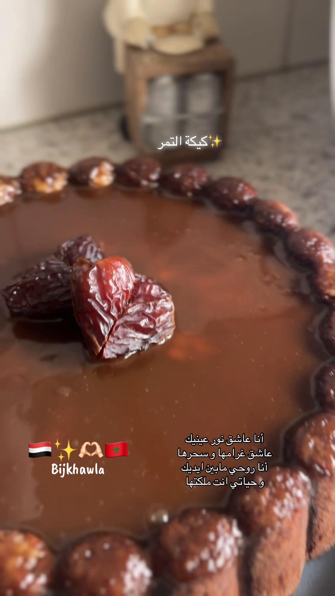 @المغربية🇲🇦 واليمني 🇾🇪