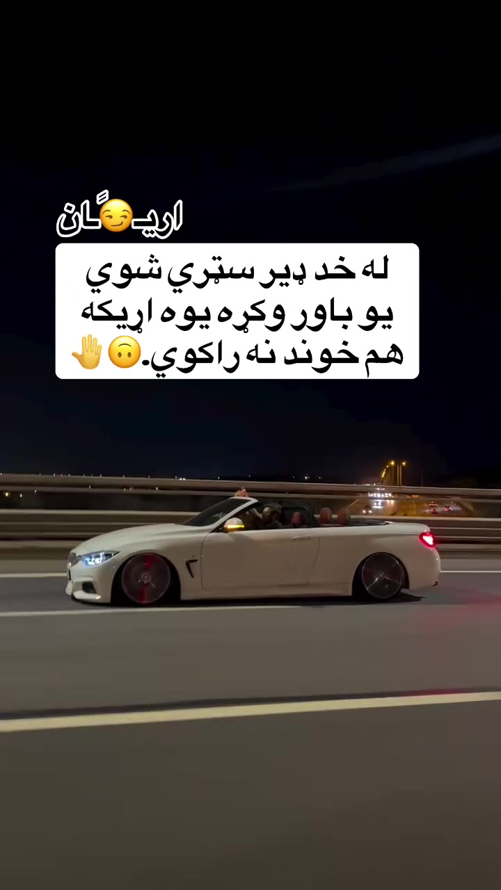 @اریـ😏ًـان
