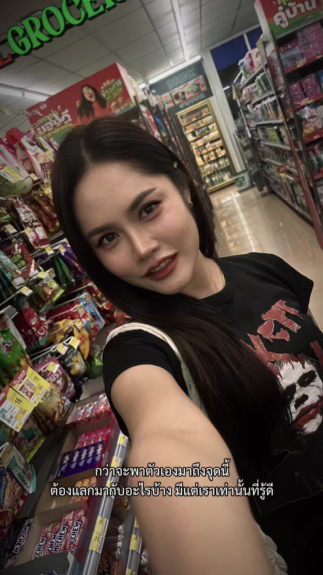 @เจ้าเดียที่แปลว่า ที่รัก🐰🩴